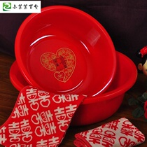 Wedding festive big red plastic happy basin Bride dowry washing clothes washing feet washbasin bathing raspberry