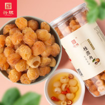 Dried longan meat 500g Putian canned seedless longan meat 6A grade longan dried longan flagship store soaked in water woman qi and blood