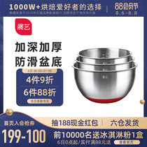 Zhanyi 304 stainless steel egg bowl with scale and basin seasoning basin Household snowflake crisp cream baking tools