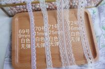 Bjd baby lace feel smooth lace stretch-free table version wearable ribbon diy accessories (size 69-72)