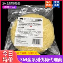 3M 5705 double-sided fine wool wheel polishing disc polishing wool disc car polishing disc