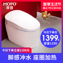 MOPO MOPO sanitary ware Household water-saving ceramic pumping heating toilet One-piece semi-automatic intelligent toilet