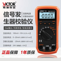 Victory 4-20ma signal generator Process checksum Wanuse table signal generator signal source VC71A B
