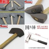 hammer hammer old stone artisan flat head mine hammer square head hammer hand hammer hammer head wood handle iron hammer forged stone workhammer carbon steel