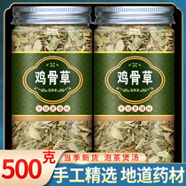 Chicken Bones Grass Tea Leaf Chicken Bone Grass Wholesale Herbal Medicine Raw Tea Tea Tea Bag Saucepan Soup Wild Chicken Bones Grass Leaf