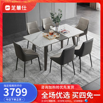 Chewashi modern light extravagant rock plate dining table and chairs combined simple household small family type telescopic folding table PT027