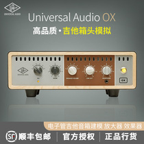 Universal Audio UA OX Amp Top Box speaker power attenuation load Box Box simulation