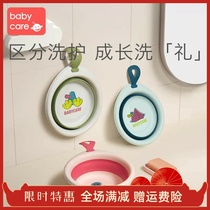 (Foldable) babycare childrens foldable washbasin newborn baby washout farts and farts