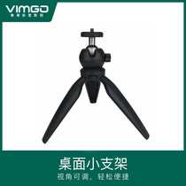 Desktop tripod small bracket Nut micro fruit h6 i6 projector micro single camera universal model