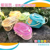 Japanese brand alice iris cat out basket dog outdoor cage Rabbit portable portable suitcase