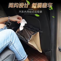 Car trash can car interior supplies car hanging creative fashion multifunctional storage folding hanging garbage bag