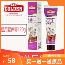 Valley Den Kittens Nutraceutical Cream Hair Cream Tonic for Fur Cat Enhance Immunity Pregnancy Postnatal Nutritional Cream