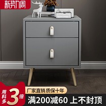 Bedside cabinet rack simple modern light luxury bedside cabinet small storage cabinet Nordic style ins bedroom small cabinet