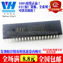 STC12C5A60S2-35I-PDIP40 12C5A60S2 microcontroller STC (Macrojing)MICROCONTROLLER original