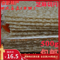 Anhui Hefei specialty Sanhe Ancient Town Zhonghe Xiang four famous points White cut sesame sugar sliced traditional pastry 500g