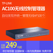 tplink TL-AC100 wireless controller WiFi monitoring management suction top-type panel type AP National