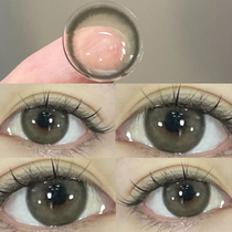 Sweet tea brown green pupil 2021 new year throw small large diameter 14 5 brown month throw mixed blood half year throw love charm JL