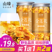 Buy 1 get 1 free Wutai Mountain Golden Lotus tea premium wild throat tea Throat pain clear fire to fire can take the fat sea