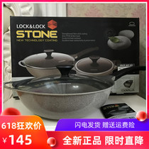 Lock lock lock 32 30cm marble ceramic wok Maifan stone flat-bottom wok Non-stick pot soup pot Induction cooker