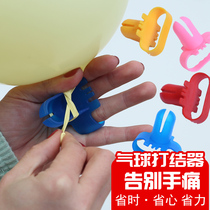 Wedding birthday party tie balloon artifact creative balloon bundle tool balloon Knotter labor saving sealing accessories