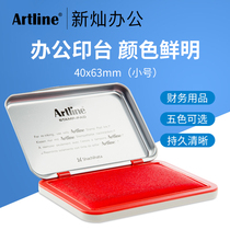 Japan flag brand Yali Artline office supplies Financial square stamp pad Small ink box Red blue ink blank stamp pad EHJ-1 EHJU-1