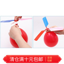 Balloon plane 10 balloon helicopter balloon flying saucer happy flying ball Childrens Technology toy gift