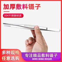 304 Dressing Stainless Steel Straight Head Elbow Thickened Rigid Flesh Long Tooth Non-Slip Large Tweezers