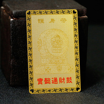 2022 Tiger-year-old Baoyi Yitongs Drum Carry-on Gold Card Pendulum of Men and Womens Life Mens Life Exhibition Macro-Exhibitions Macro-Exhibitions Macros