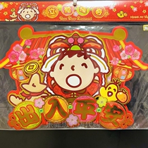 Hong Kongs genuine cartoon large-caliber pudding pudding dog gate access to Ping An stereoscopic door Amplitude Creative Cartoon Lunar New Year Hanging Accessories