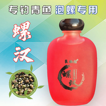 Luohan medicine crazy pull herring fishing medicine Black fish bait additive Herring medicine spring bait material