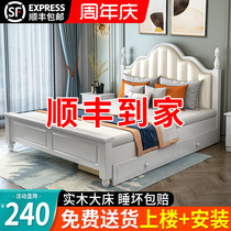 Solid wood bed modern and simple 18 meters master bedroom soft leaning single light luxury 15 meters rental house factory direct sales double bed