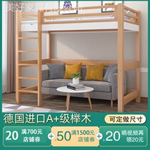  Duplex second floor staggered mother and child bed Solid wood beech elevated sheets Upper bed lower empty lower table Light walnut color