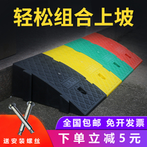 Step mat Slope mat Road tooth car sill mat Road edge slope Plastic uphill climbing triangle mat Speed reduction belt