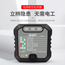 Chint Power Polarity Detector Zero Wire Firewire Ground Phase Socket Plug-in Circuit Detector Leakage Switch