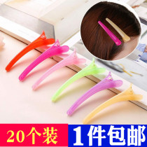 Japanese hair accessories hairclip wash face bangs clip fixing clip headwear cosmetic clip cartoon fish mouth small edge clip jelly clip