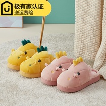 Home cute cartoon childrens cotton slippers female indoor household parent-child couple warm thick-soled plush mens winter