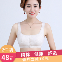 Mom bra middle-aged and elderly sports cotton underwear middle-aged women 50-year-old without steel ring vest style back bra
