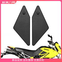 Apply to Ducati Hacker 1100 Old 07 - 12 year fuel tank anti - slip modification side sticker new