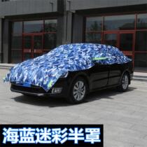 Car roof half cover car jacket car car sun insulation car cover sunshade SUV summer car sun protection and rain thickening