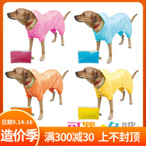 Taiwan PPARK biker storage dual-purpose pet out raincoat multi-color optional promotion