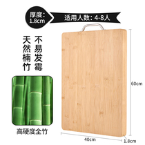 Whole bamboo chopping board mildew-proof home solid wood full-bamboo case board kitchen chopping meat-rolling panel sub-stick chopping block
