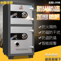 Tiger fireproof safe Home office 1m double door electronic password mechanical lock safe