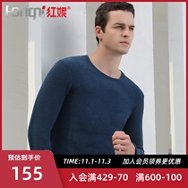 Hongni seaweed fiber underwear muscle oxygen double-sided grinding thick autumn clothes autumn trousers mens heating underwear set Winter