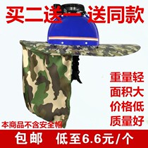 Sun visor breathable summer light large cap along the peak cooling site safety helmet sunscreen sunscreen sunshade 