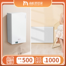 Old room hardcover room surface heating Chengdu gas heating Wall-mounted cooling radiator German Fisman boiler