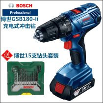 Bosch GSB180-LI Lithium 18V cordless impact drill screwdriver Household wall metal wood drilling
