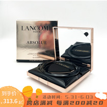 Lancome Lancome new cyanine pure essence air cushion powder base liquid replacement for flawless sunscreen moisturizing #100#110