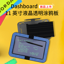 American boogie board dashboard 11 inch copy board graffiti board with lock function