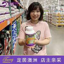 Australia imports Kirkland Childrens Corkland children compound vitamin chewy slice 250 tablets