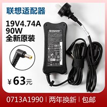 Original DOG BONE LENOVO LENOVO 19V 4 74A Notebook POWER Adapter ADP-90RH B